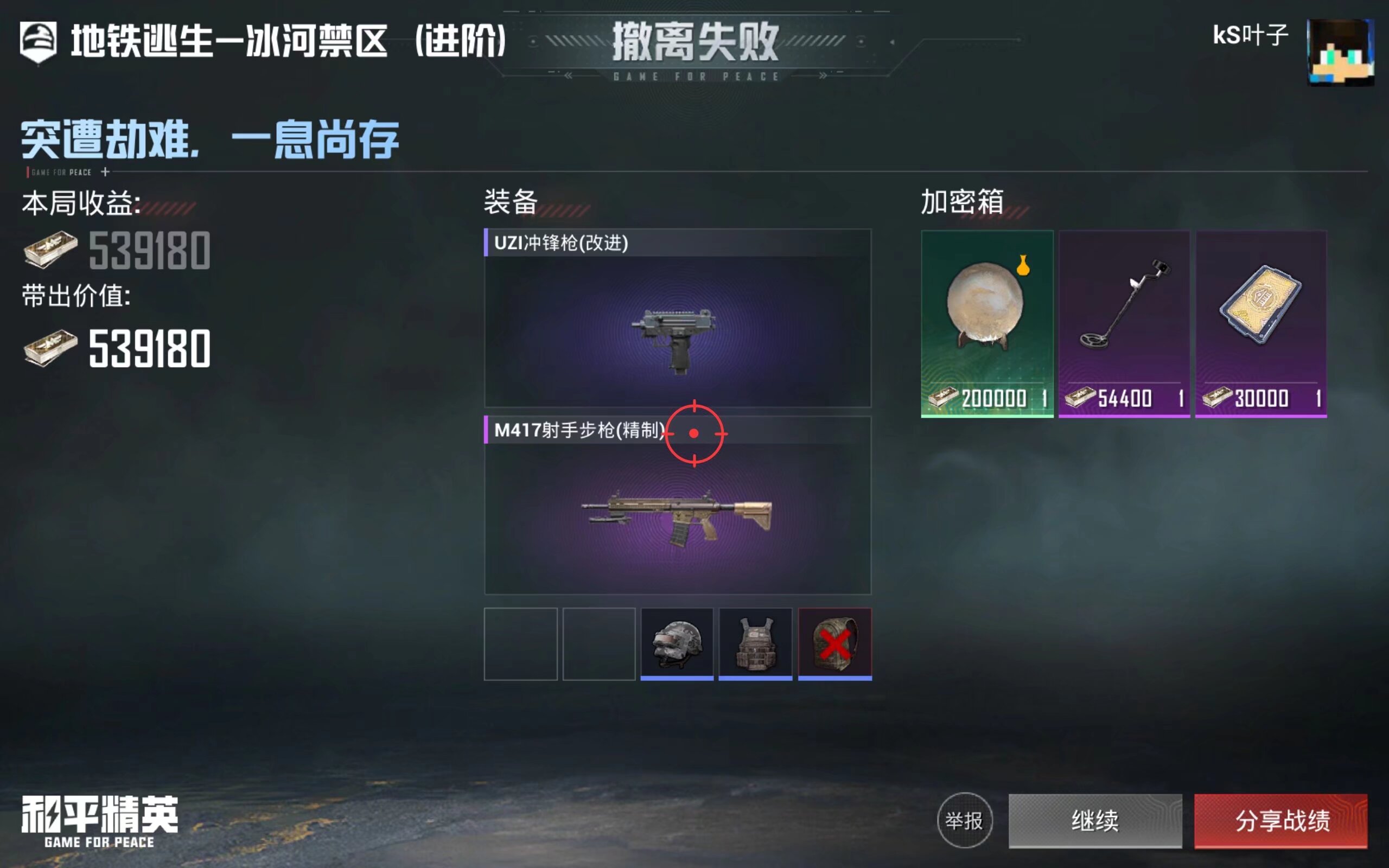 【必中子弹修改】承包春夏衣橱的衬衫，你真的会搭么？